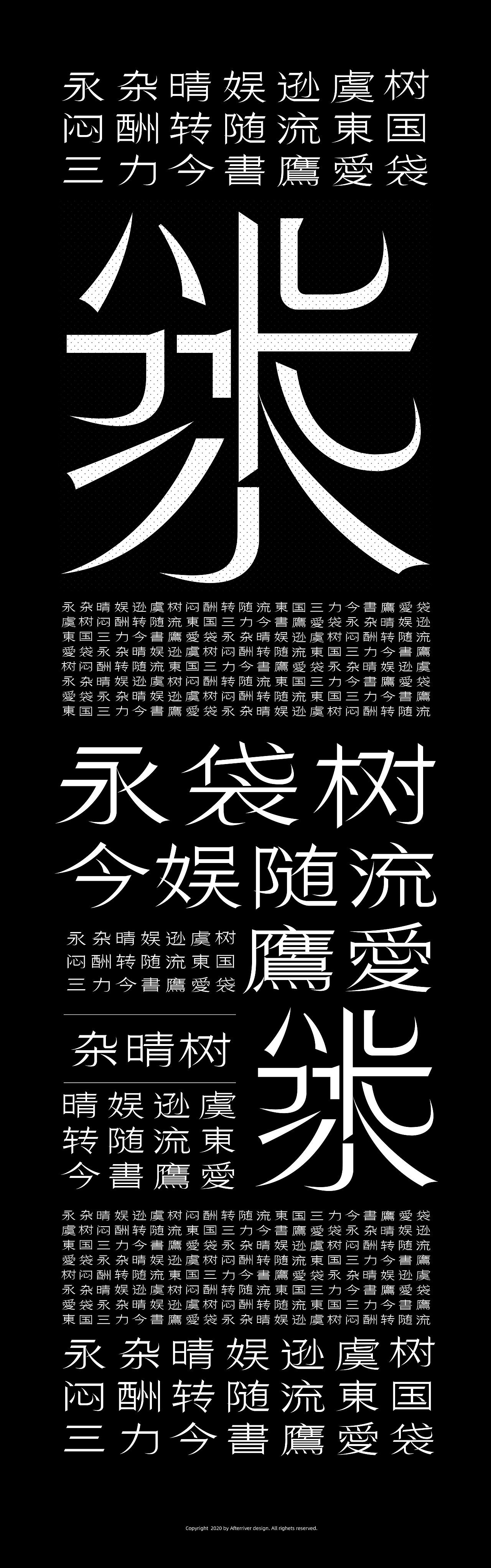 三款字样青丝黑、青锐黑、青艺宋（图ZMjI0MjczNDEy） - 字体/字形 - 站酷设计师后河原创素材 - 站酷ZCOOL