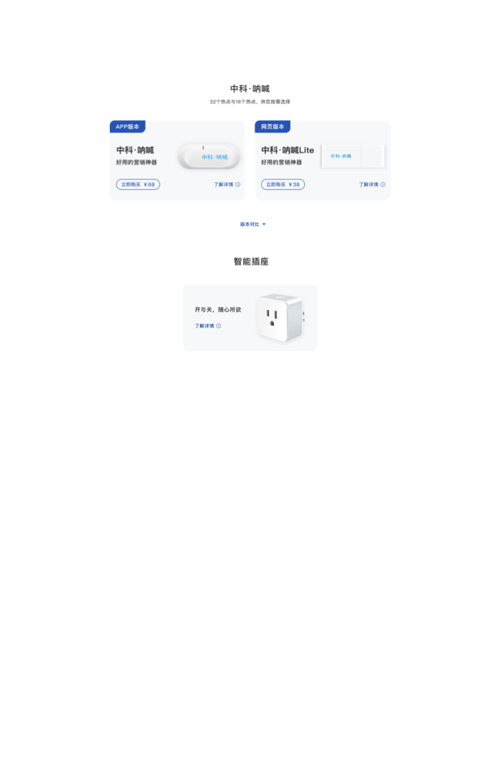 官网改版（图ZMjMyNDQyNTMy） - 企业官网 - 站酷设计师Se7en_1127原创素材 - 站酷ZCOOL