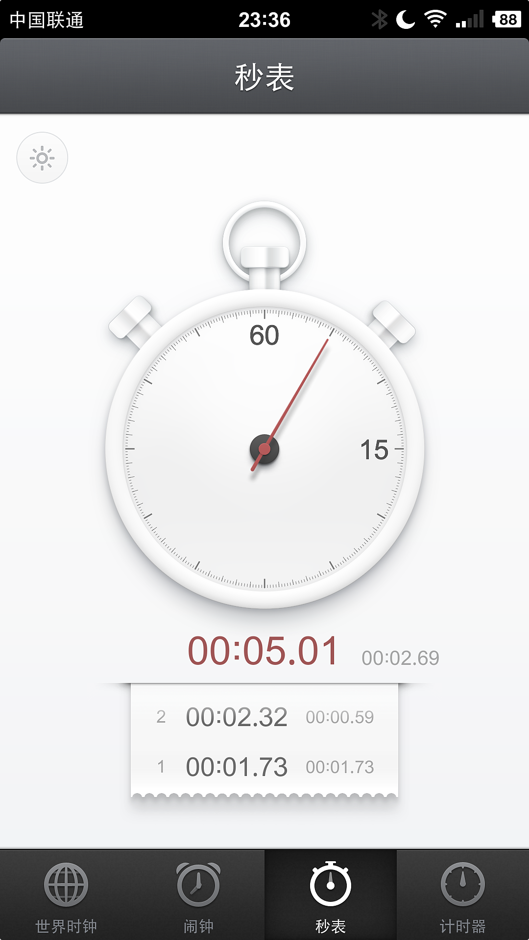 锤子rom计时秒表临摹
