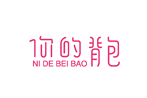 字体节奏（图ZMTI5MzM2MTI=） - 字体/字形 - 站酷设计师餐饮设计青岛小鱼原创素材 - 站酷ZCOOL