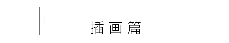 2017作品合集
