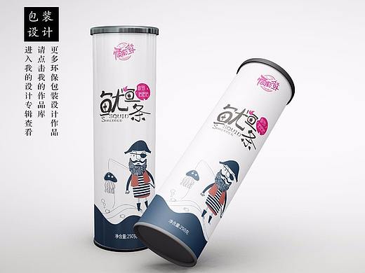 爱痴鲜——吃货