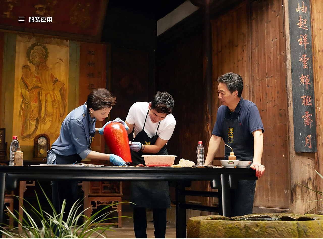 汇点——传统手工漆器LOGO设计