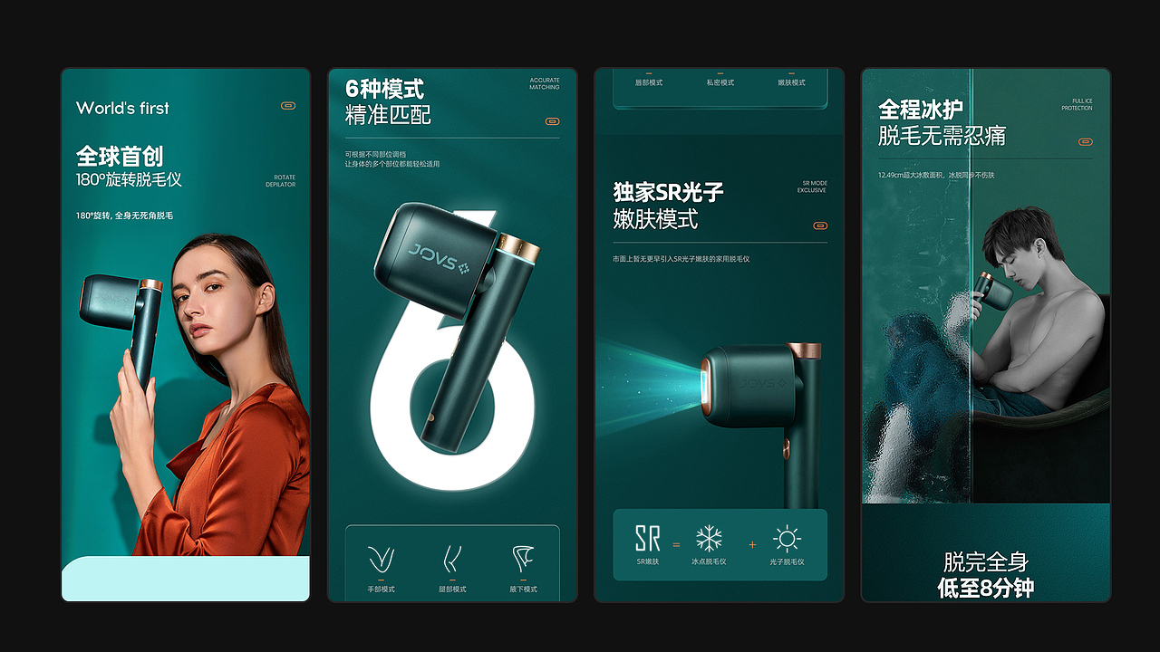 2021个人简历作品集（图ZMjYwMjQ5NTA4） - 电商 - 站酷设计师郑成文同学原创素材 - 站酷ZCOOL