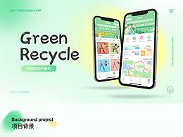 垃圾