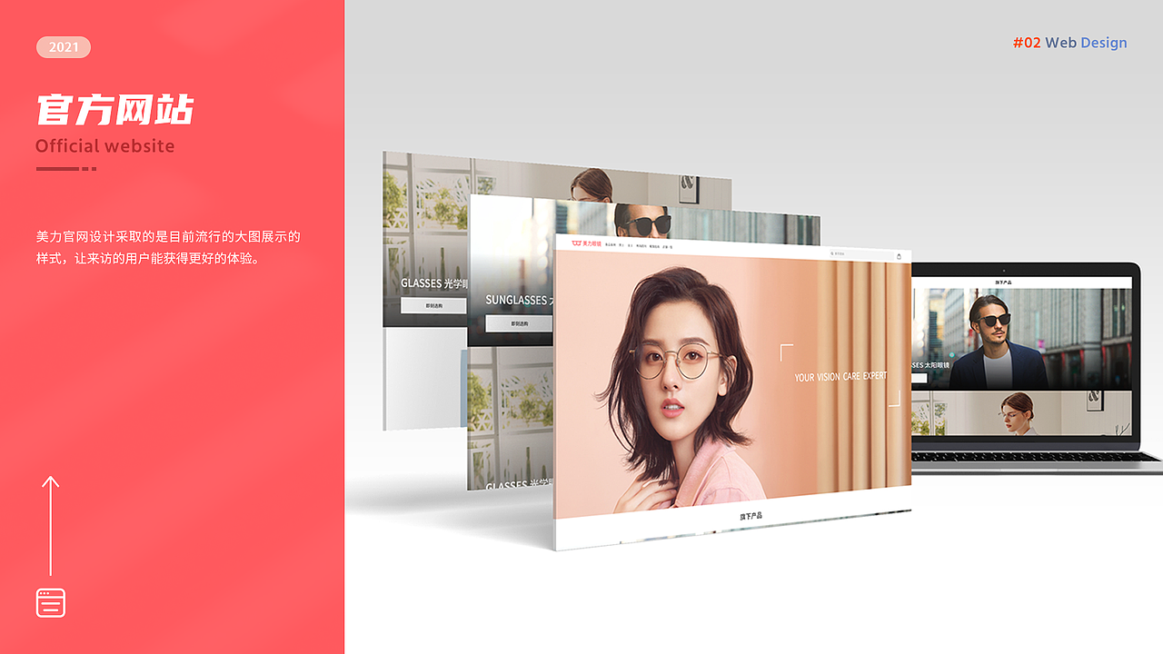 2021作品集（图ZMjc5NjU5NTM2） - 其他UI - 站酷设计师林逸琅原创素材 - 站酷ZCOOL