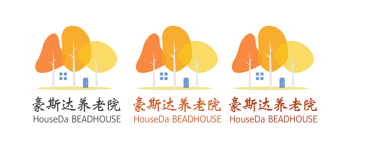 豪斯达养老院网站logo设计（图ZMTU3MTEwMzI=） - Logo - 站酷设计师菠萝狮原创素材 - 站酷ZCOOL