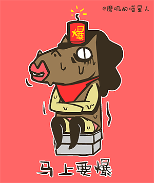 喵星人--贱马过年系列 给大家拜年啦（后面有qq表情下载）（图ZMTM4MTU5NjA=） - 其他 - 站酷设计师磨叽的喵星人原创素材 - 站酷ZCOOL