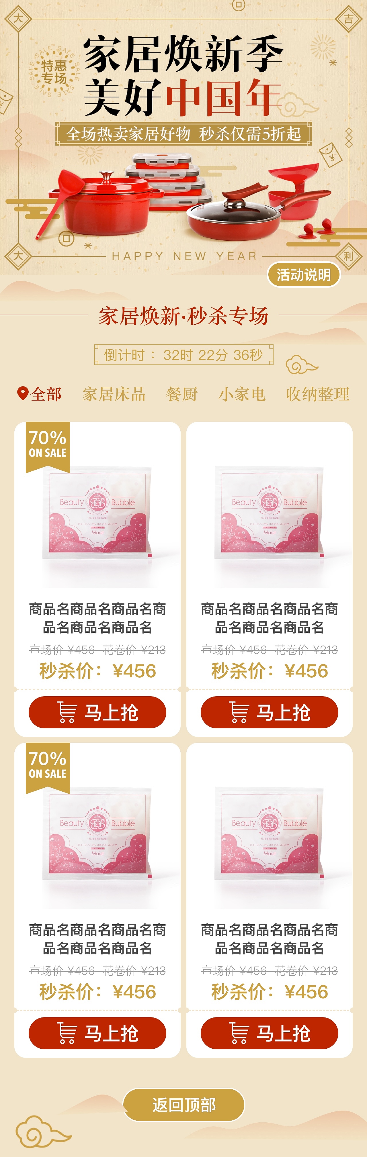 2016-2017作品整理---活动及合作图