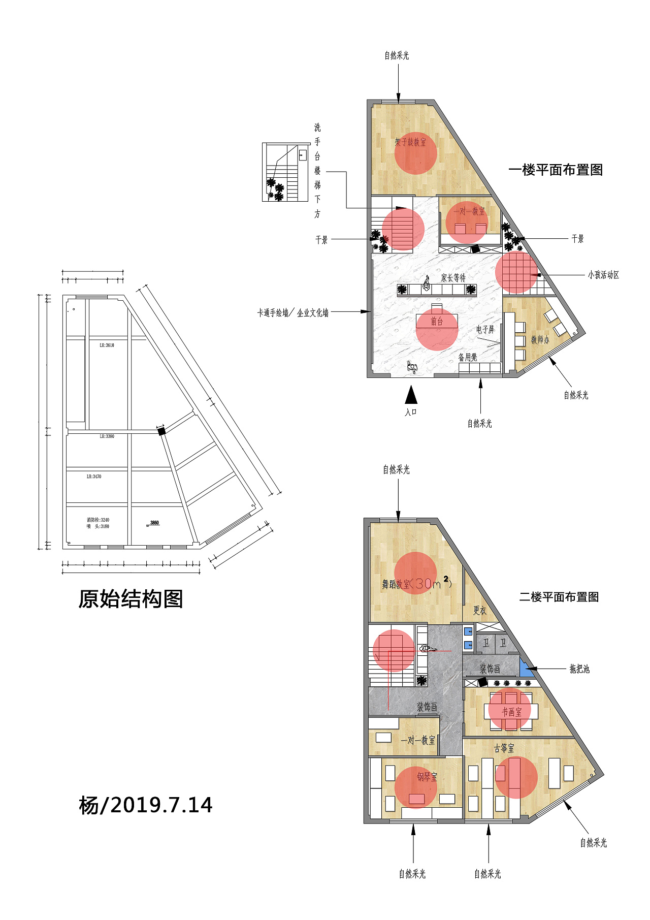 儿童培训中心|空间|家装设计|果核空间设计机构 - 原创作品 - 站酷