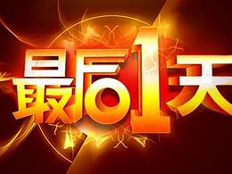 各种风格banner
