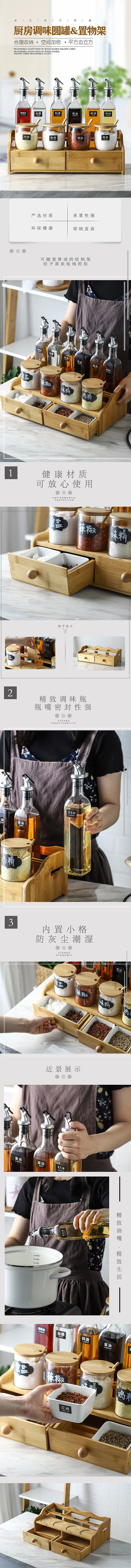 详情页（图ZMTcyOTk3MjM2） - 其他平面 - 站酷设计师热爱设计的爱好者原创素材 - 站酷ZCOOL