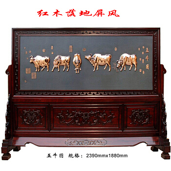 富贵图紫铜浮雕红木落地式屏风壁画酒店会所门厅堂