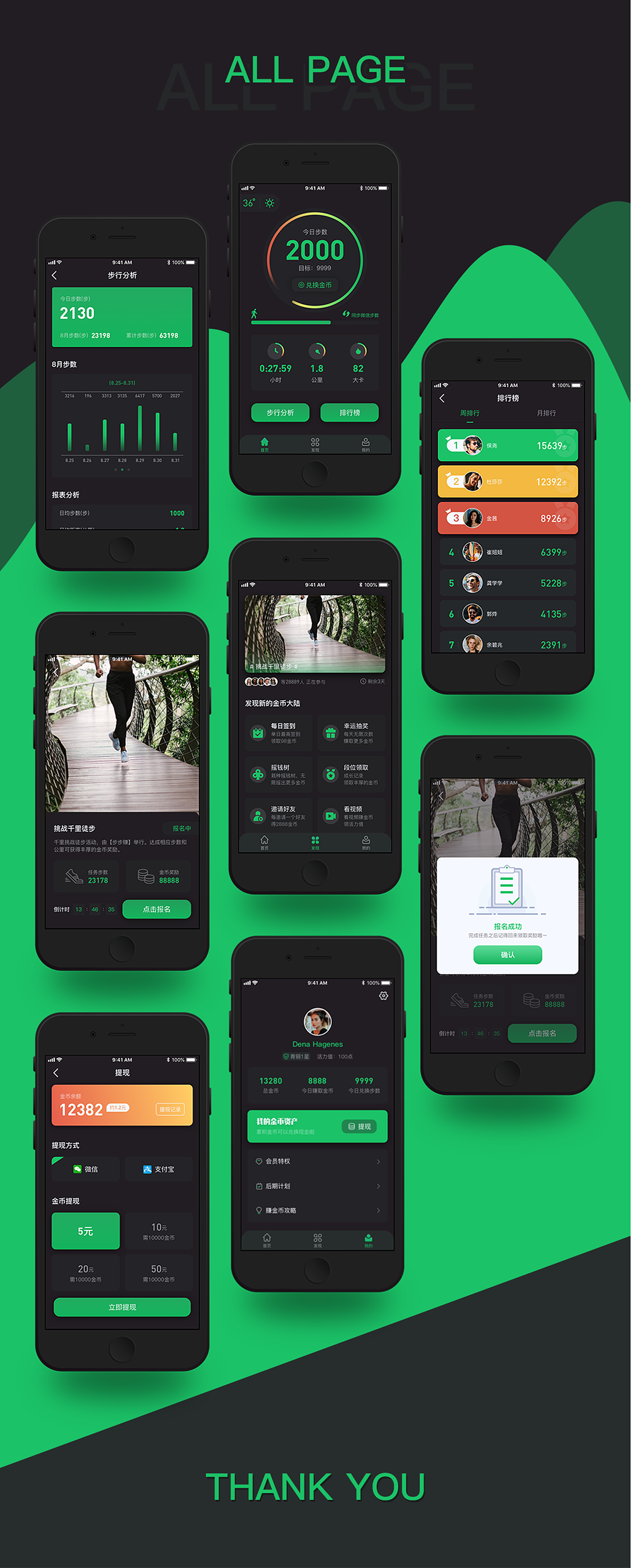 2019-2020个人作品集（图ZMjAyMTA4NzEy） - APP界面 - 站酷设计师ALiTou原创素材 - 站酷ZCOOL