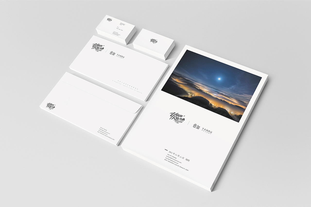 居于山林安然自若，晏如民宿整体VI设计（图ZMjEwNDkxNzg4） - 品牌 - 站酷设计师七克文创原创素材 - 站酷ZCOOL