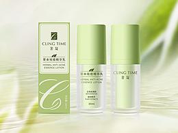 草本祛痘精华乳（包装设计）2020年