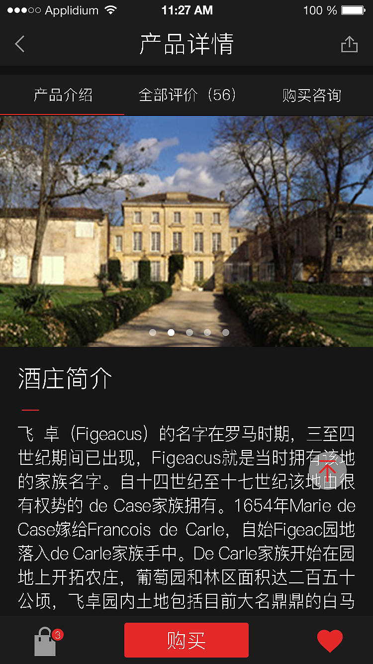Mingjiulu