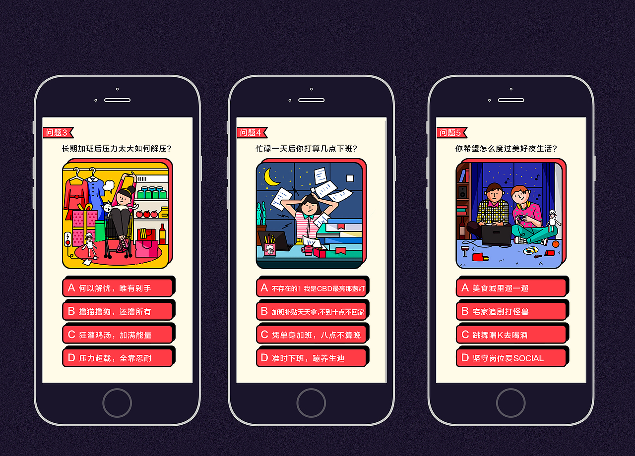 广发银行国庆h5（图ZMTMwMjY1NDQw） - 商业插画 - 站酷设计师瓜子仁原创素材 - 站酷ZCOOL