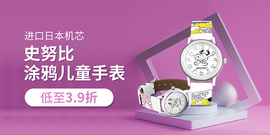 首页轮播banner图