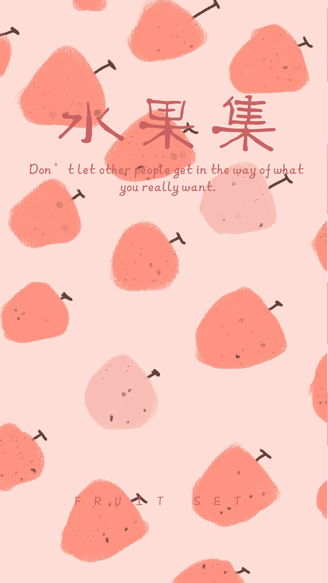 水果（图ZMTY3ODQyNjA4） - 创作习作 - 站酷设计师白羊OQ原创素材 - 站酷ZCOOL