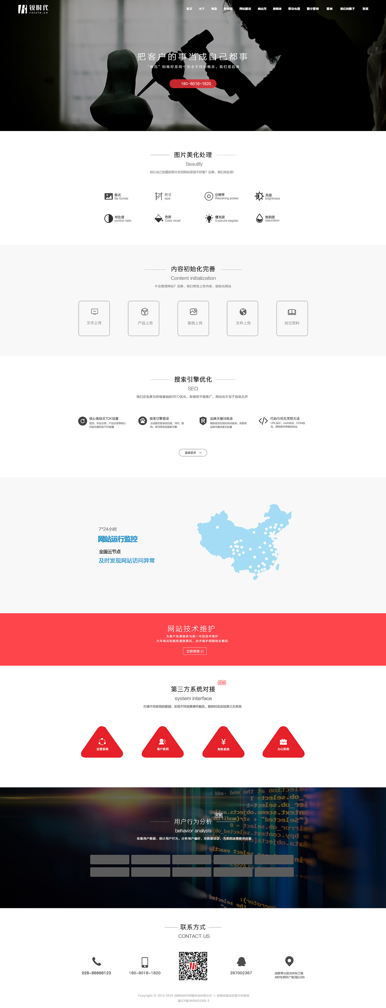 网页设计（图ZMTcwNjc5MzMy） - 其他UI - 站酷设计师Z10904652原创素材 - 站酷ZCOOL