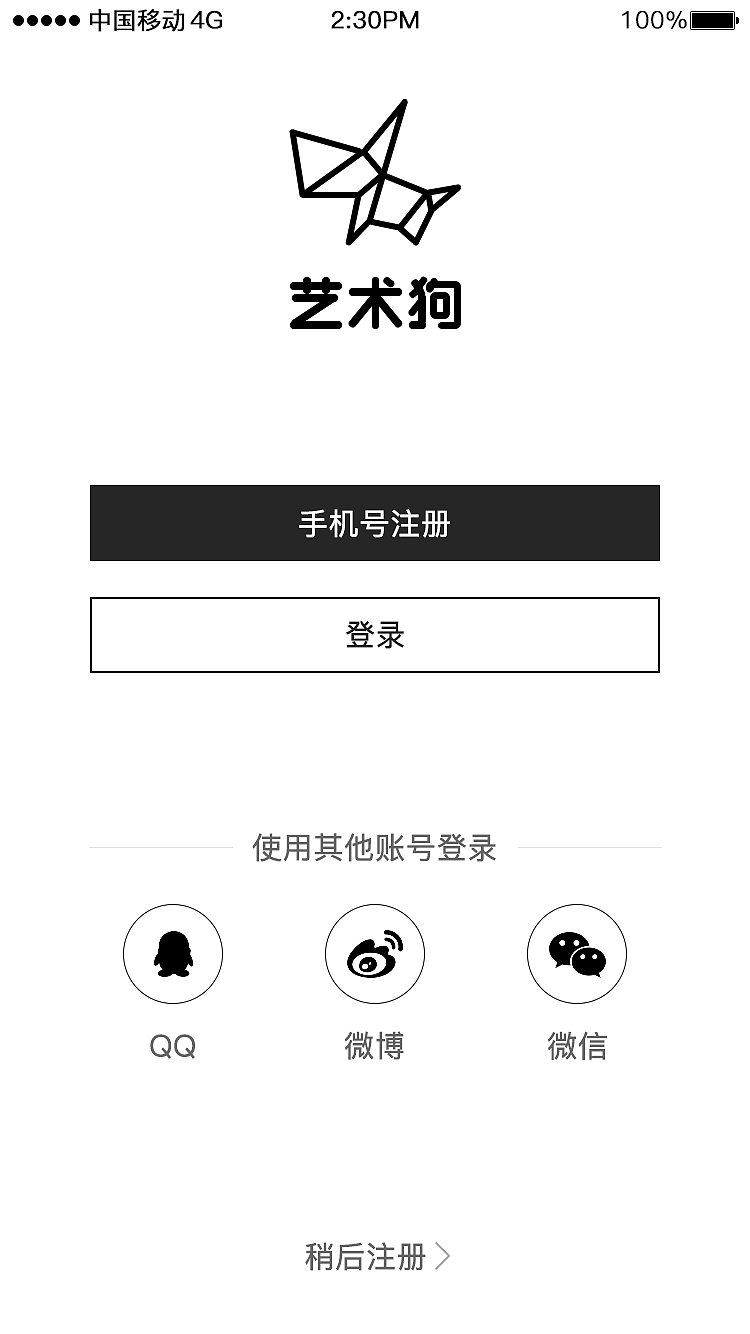 项目二（图ZNzg4OTE4NDg=） - 其他 - 站酷设计师晓妍yc原创素材 - 站酷ZCOOL