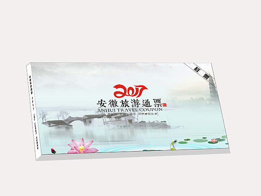 旅游（個(gè)人主頁(yè)-ZMjE4MTE1NjA=） - 宣傳物料 - 站酷設(shè)計(jì)師只是一只麻雀原創(chuàng)素材 - 站酷ZCOOL