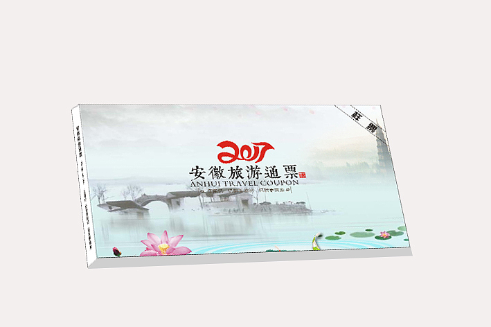 旅游（图ZNzkxNjgyMTY=） - 宣传物料 - 站酷设计师只是一只麻雀原创素材 - 站酷ZCOOL