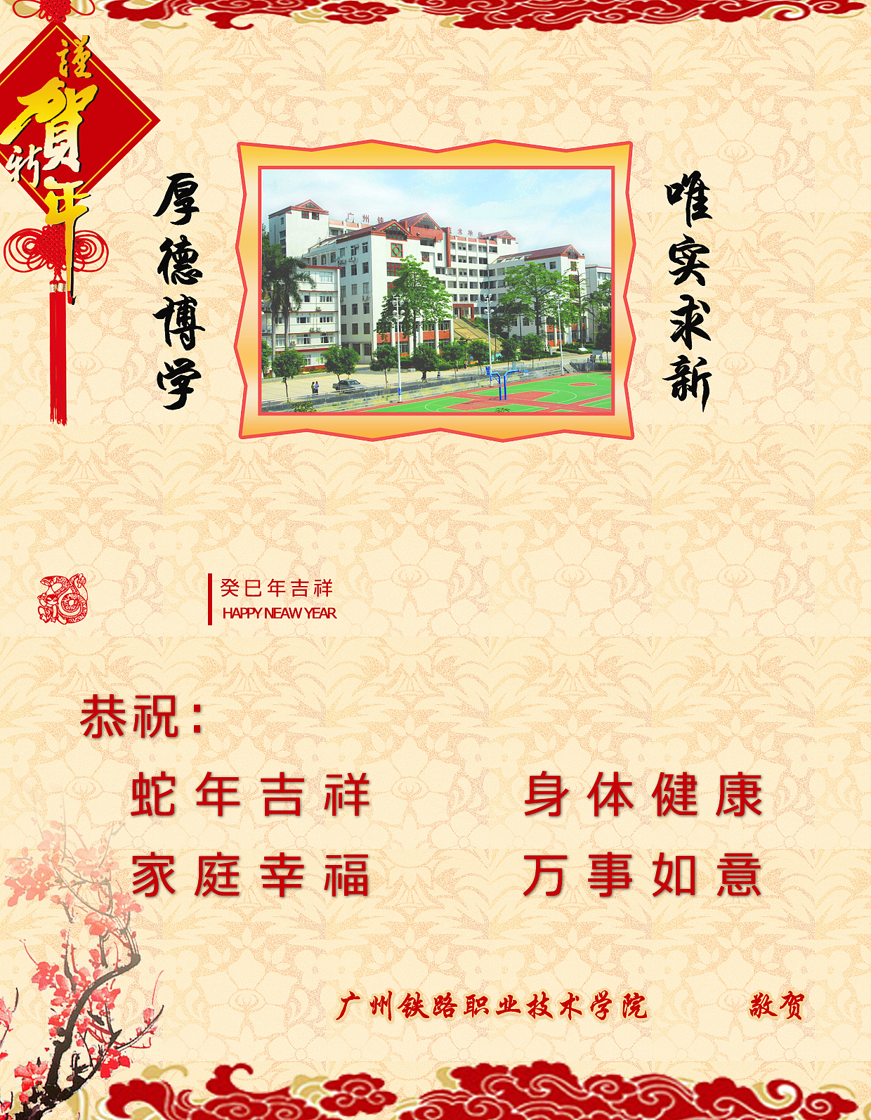 贺卡明信片（图ZODQ4MDE0NzY=） - 其他平面 - 站酷设计师咪了个Miao原创素材 - 站酷ZCOOL