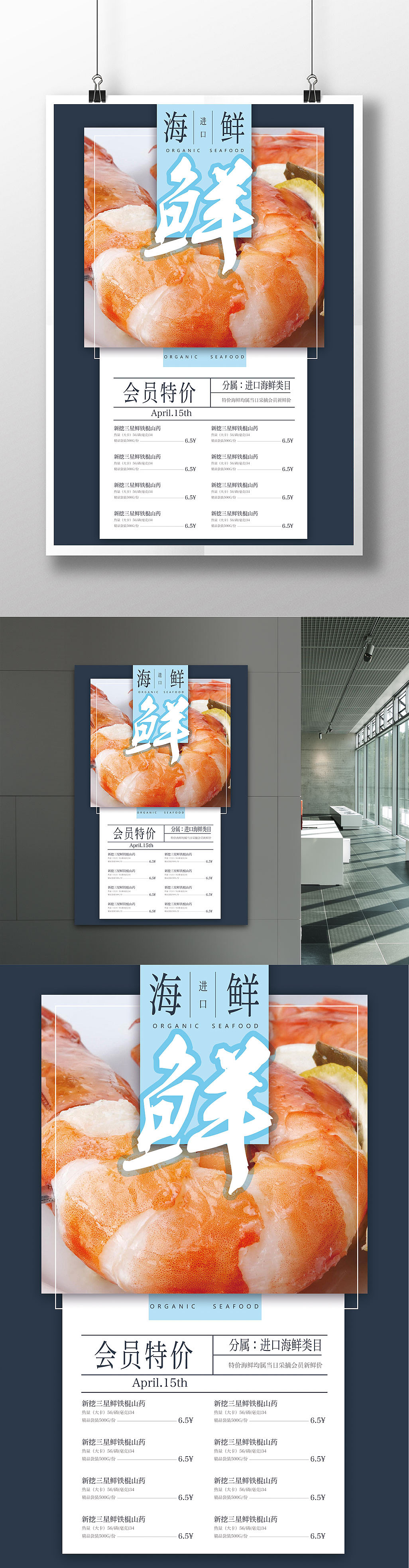 一些平面的圖（圖ZMTQyMjIzNDI0） - 海報(bào) - 站酷設(shè)計(jì)師2922278890原創(chuàng)素材 - 站酷ZCOOL