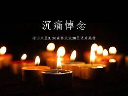鮮花網