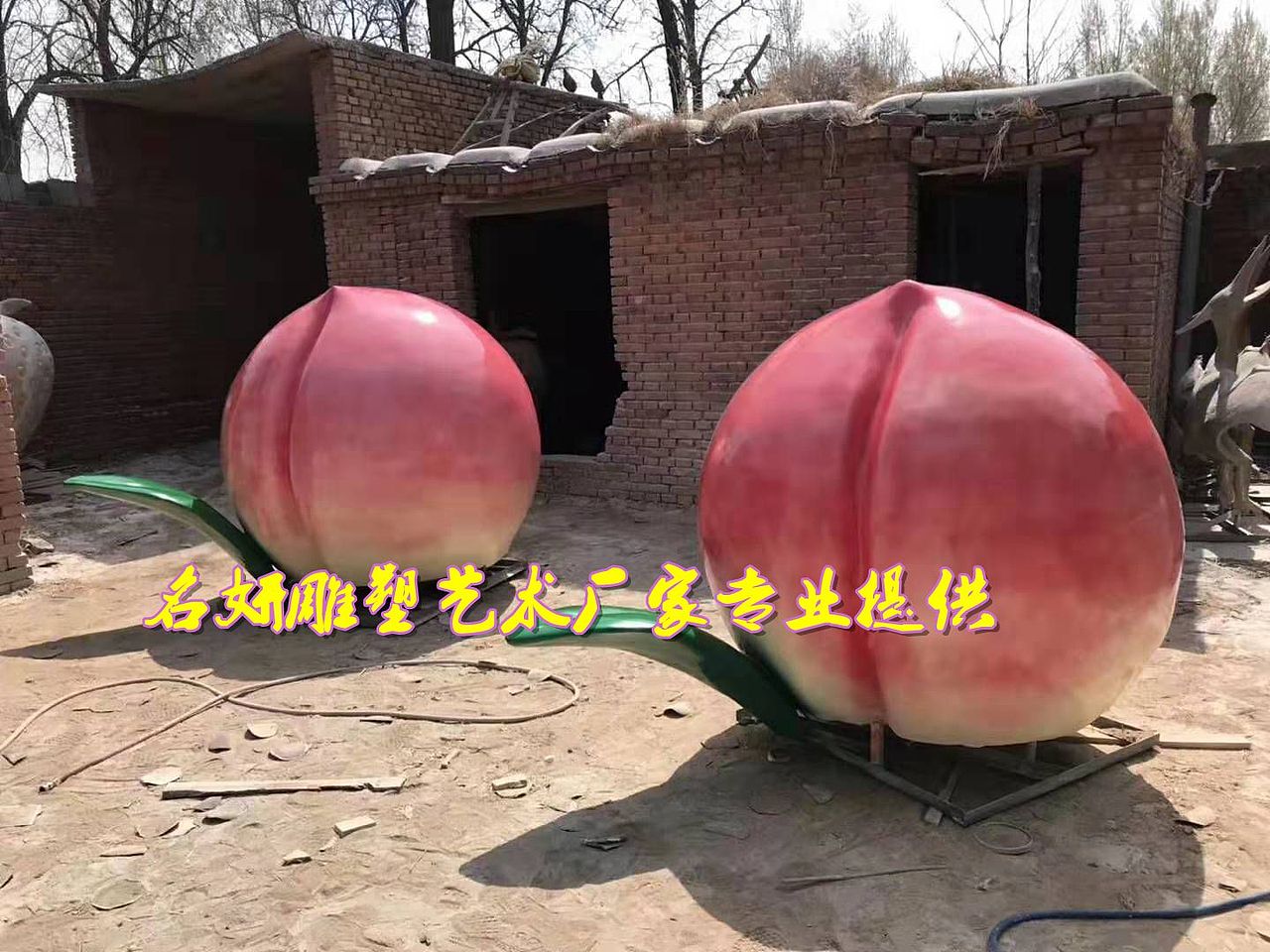 巨型仿真玻璃钢水蜜桃雕塑为农业生态园最新规划模型（图ZMTc1NTE4MTk2） - 雕塑 - 站酷设计师艺术雕塑谢生原创素材 - 站酷ZCOOL