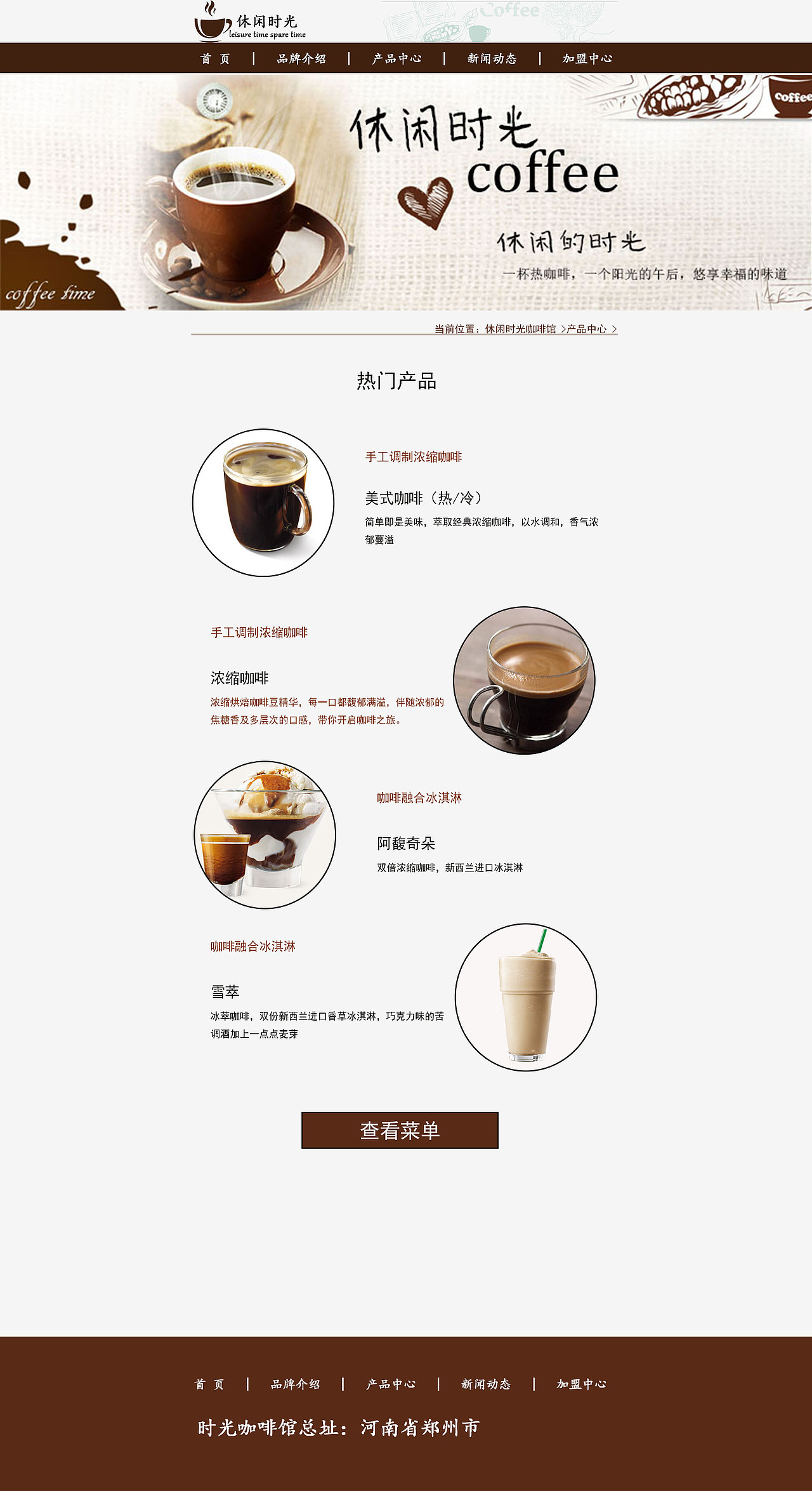 时光（图ZMjE0Mzc1NDE2） - 企业官网 - 站酷设计师烟伶原创素材 - 站酷ZCOOL