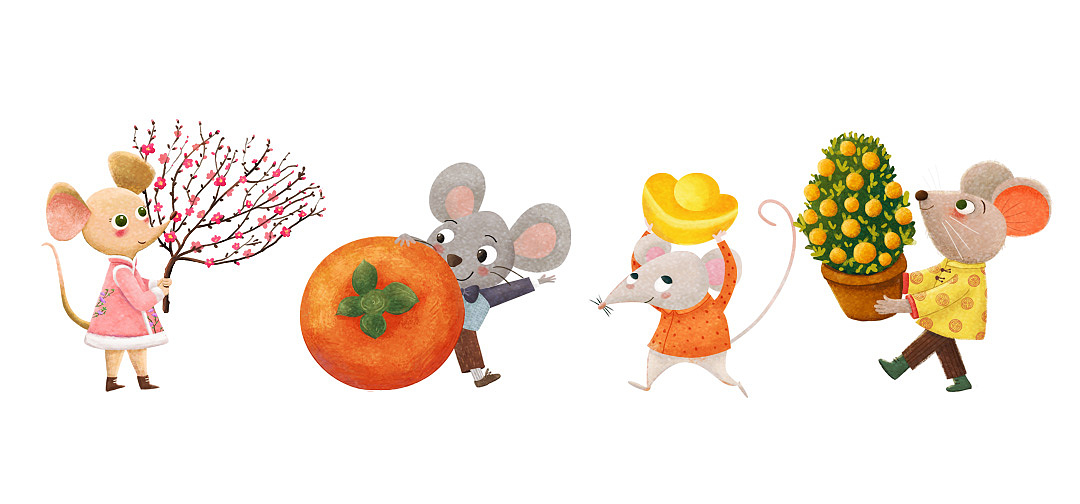 鼠年 大吉大利 事事如意 属你最旺 躺着数钱