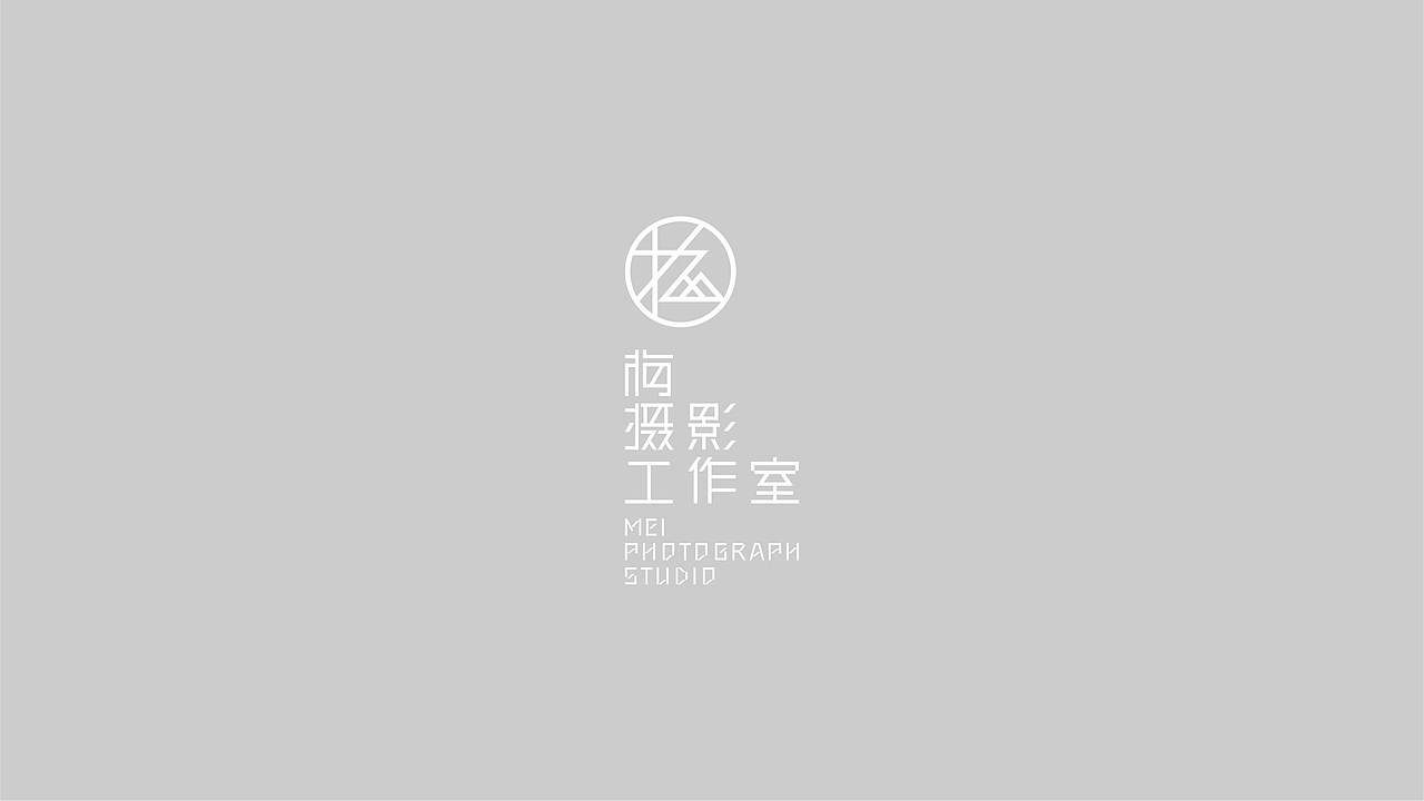 2020 字体/品牌LOGO设计合集