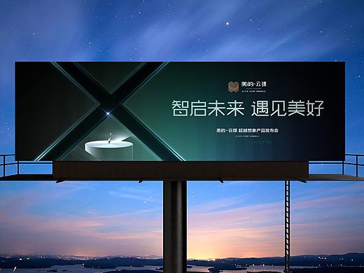 地产 洋房 户外