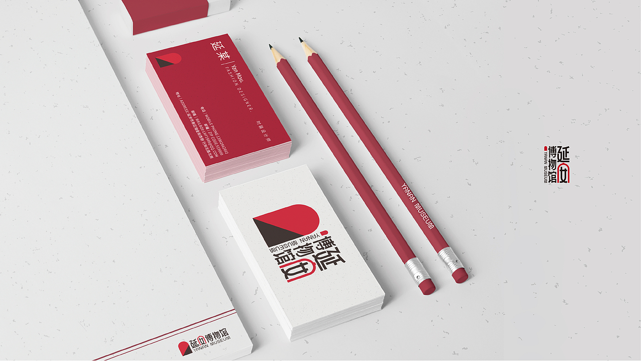 延安博物馆logo投稿