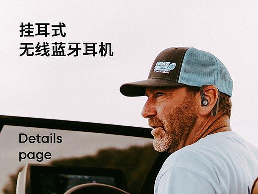 无线蓝牙耳机