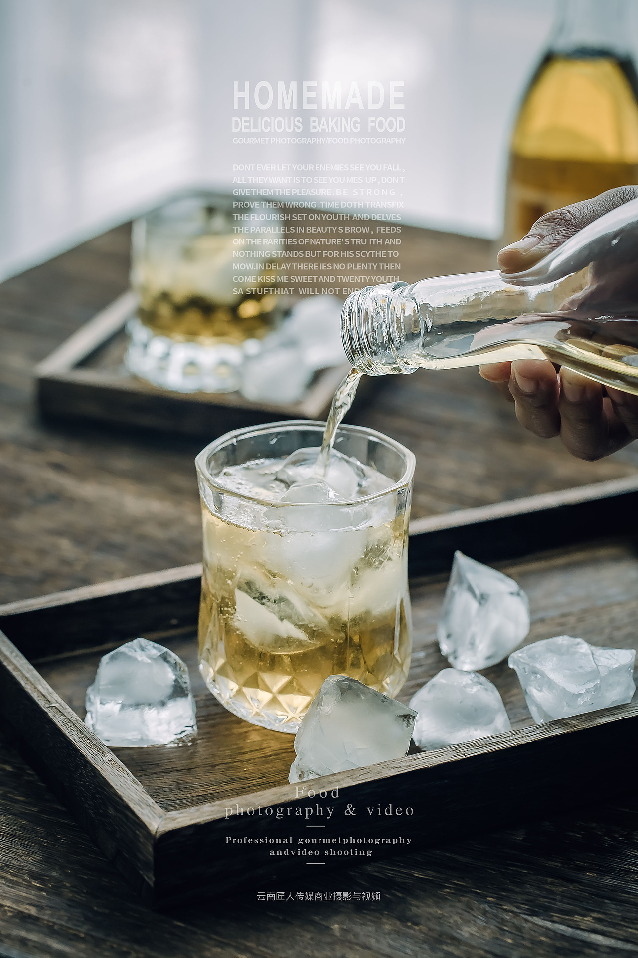 桂花酒红酒白酒洋酒各类酒拍摄摄影 广告商业拍摄服务