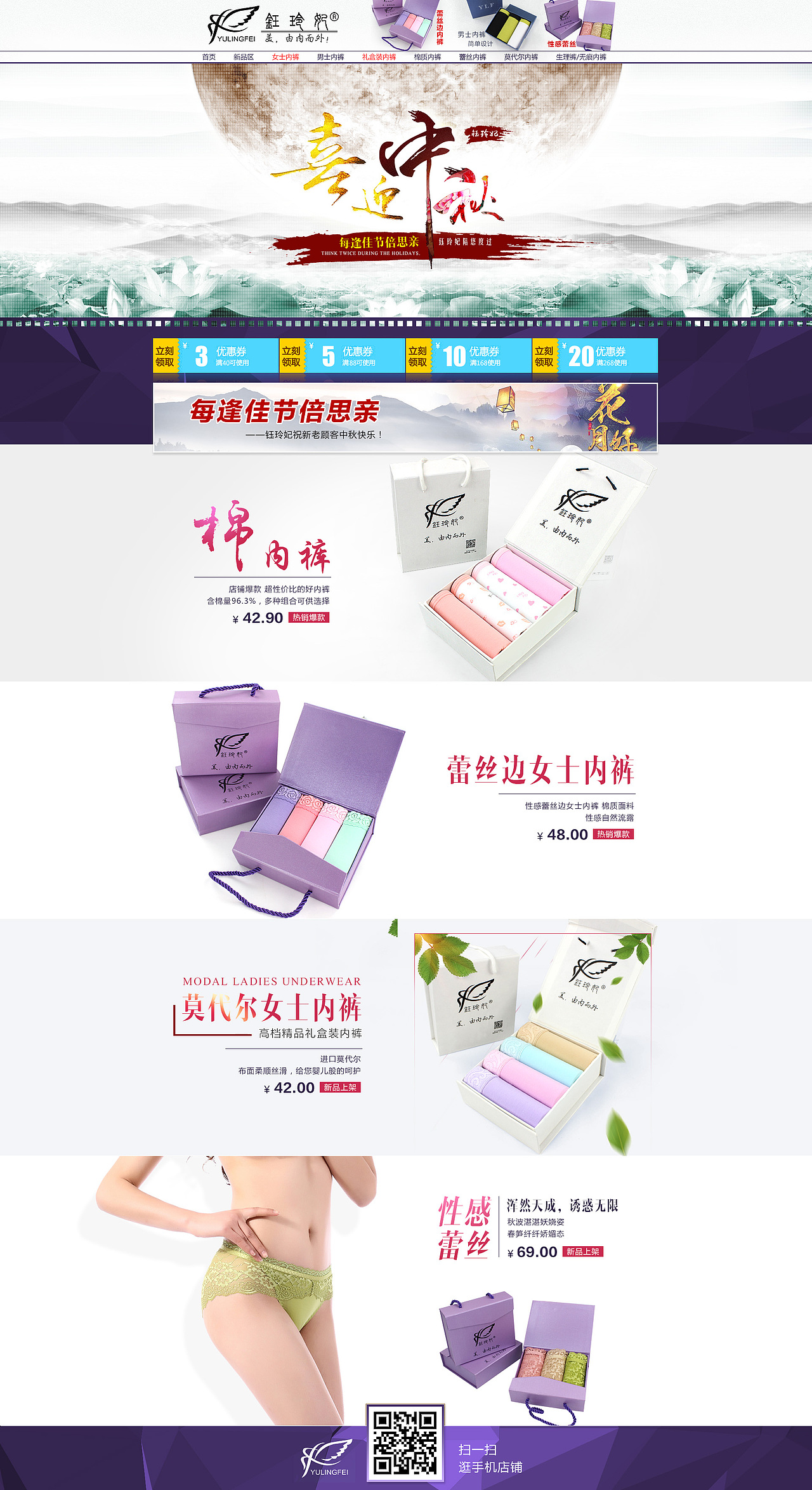 首頁（圖ZMTg1NjcwNDA4） - 電商 - 站酷設(shè)計(jì)師右擎蒼原創(chuàng)素材 - 站酷ZCOOL