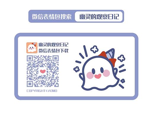 悠悠表情包第一彈（個人主頁-ZNDI3ODAwNTY=） - 圖標(biāo) - 站酷設(shè)計師AOMO奧摩原創(chuàng)素材 - 站酷ZCOOL