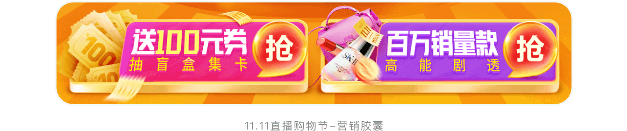 蘑励——蘑菇街设计中心2020年鉴（动效设计篇）（图ZMjQ3ODg3OTU2） - 动效设计 - 站酷设计师Mogu_Design原创素材 - 站酷ZCOOL
