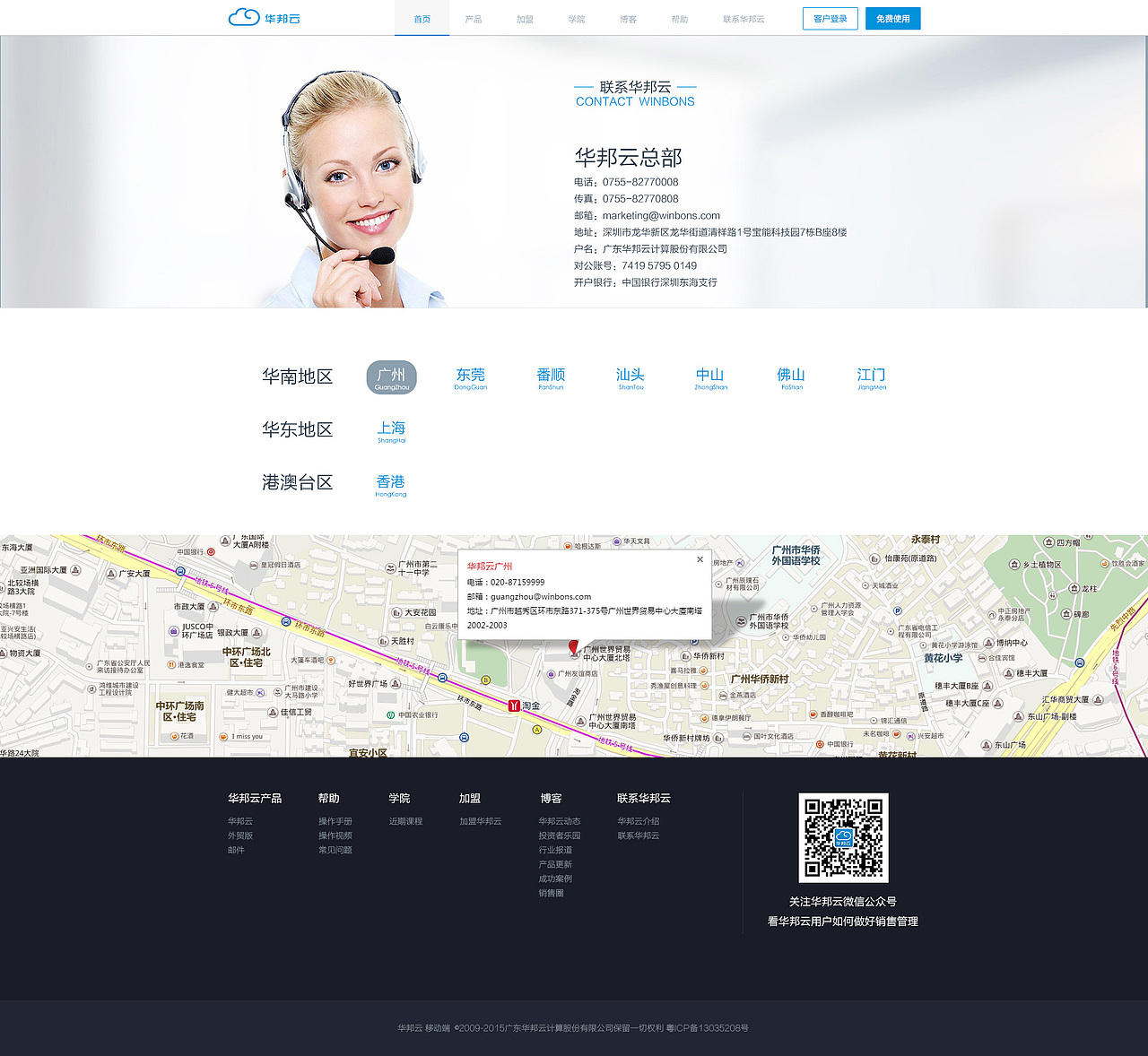 首页设计效果图