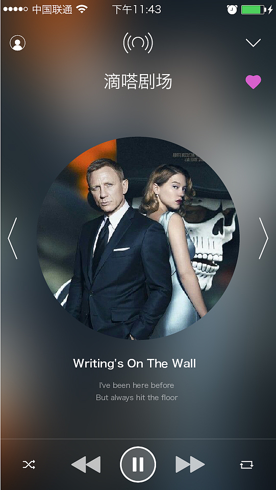 电台APP（图ZNDQ1NTE3NDA=） - APP界面 - 站酷设计师Frankzpp原创素材 - 站酷ZCOOL