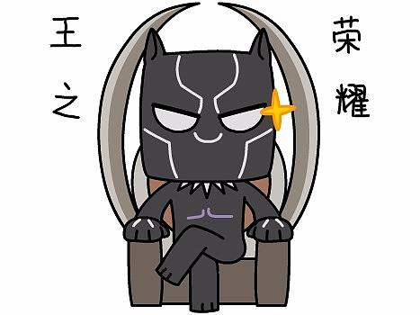 黑豹表情包