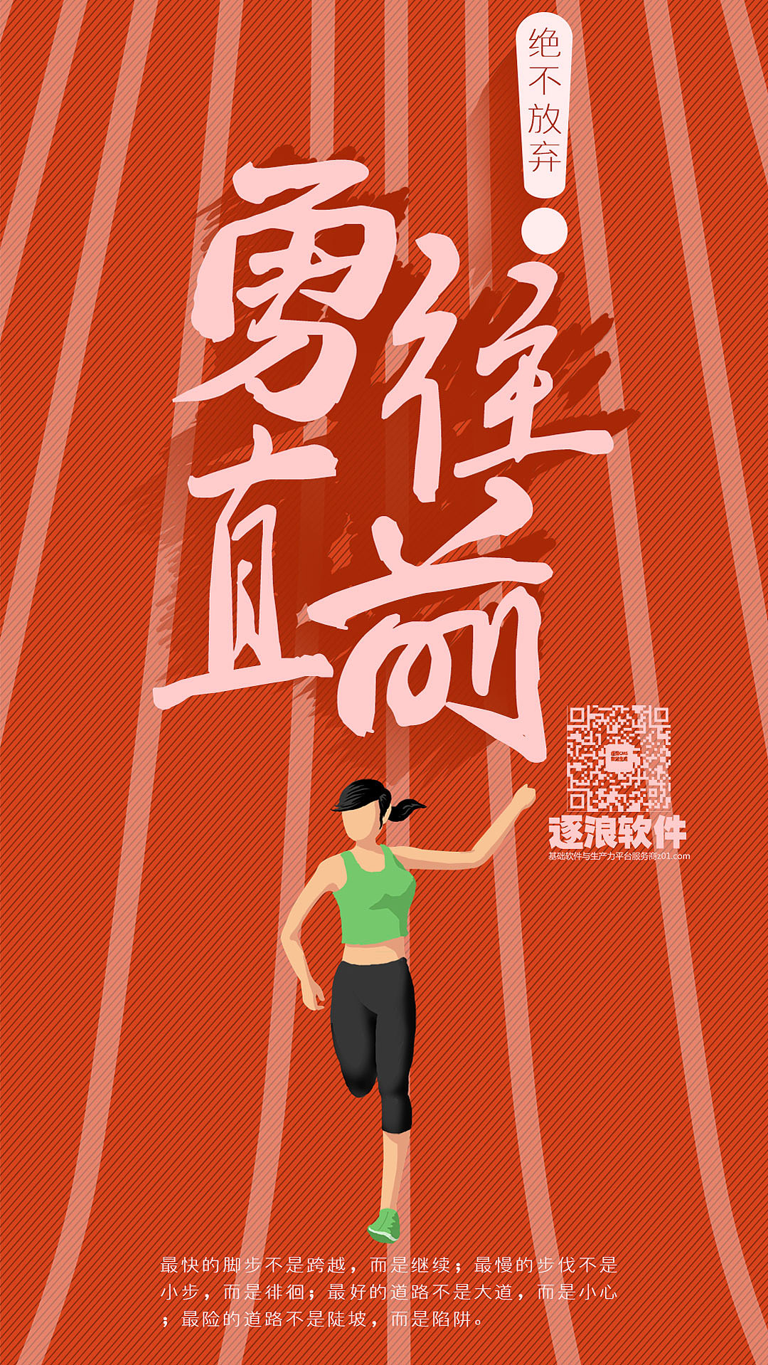 每日一签小集（图ZMTQ4ODgyNDI4） - 字体/字形 - 站酷设计师novagin原创素材 - 站酷ZCOOL