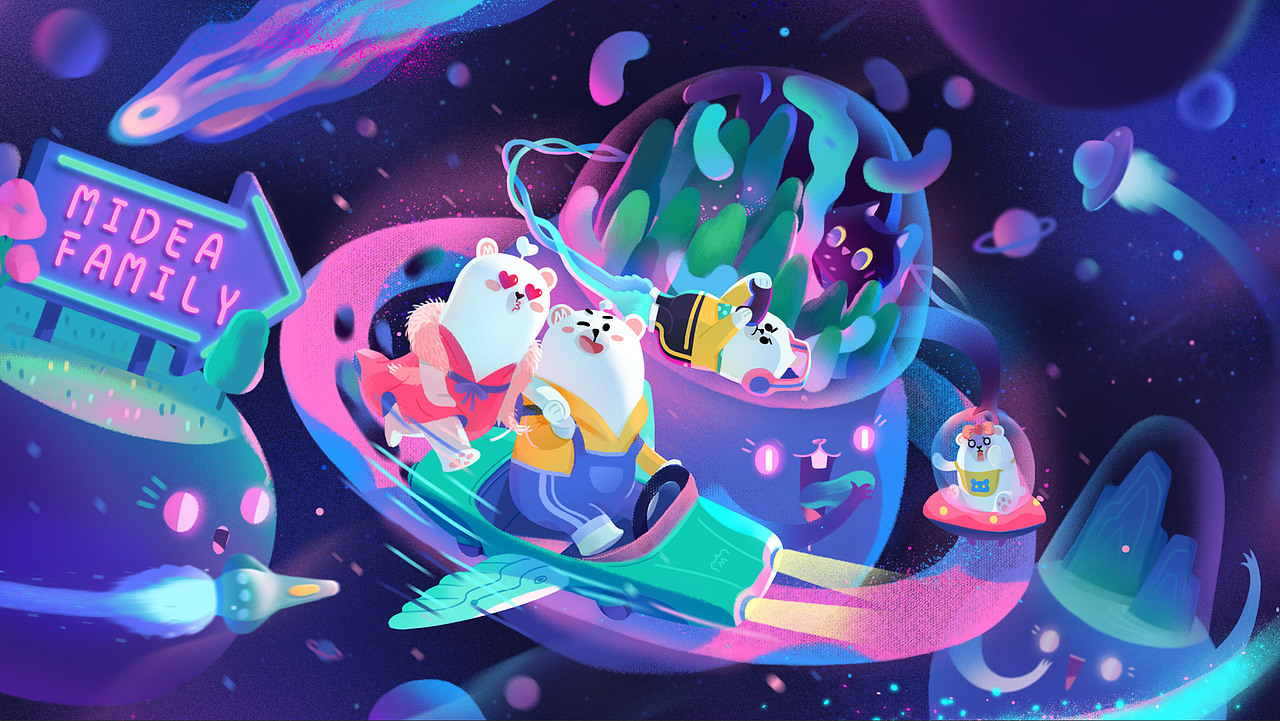Midea Family 星球之旅