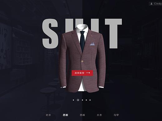 如衣pad端购买流界面设计