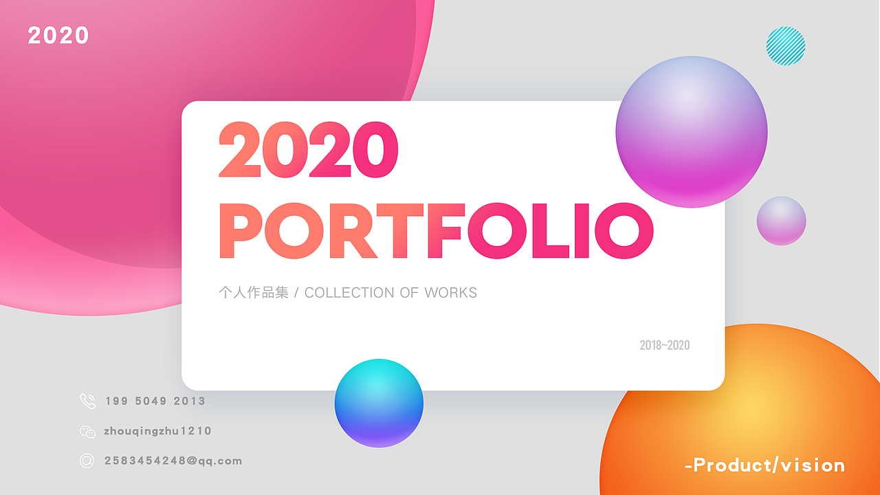 平面（图ZMjYxODQ4OTMy） - 包装 - 站酷设计师十先生丶原创素材 - 站酷ZCOOL