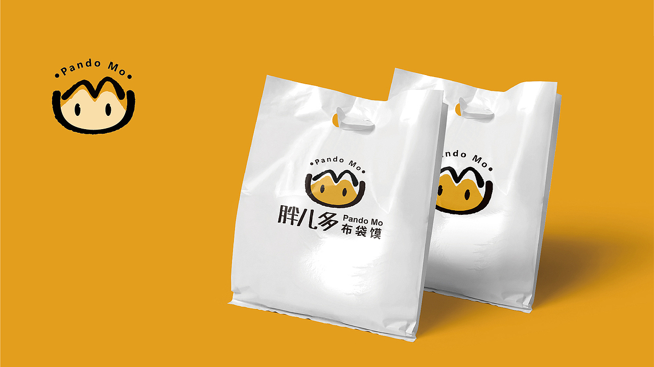 胖儿多肉夹馍 | 食材与份量的相遇 美味与时尚的碰撞(图ZMjc3NTYyMjcy) - Logo - 站酷设计师瑞小咖原创素材 - 站酷ZCOOL